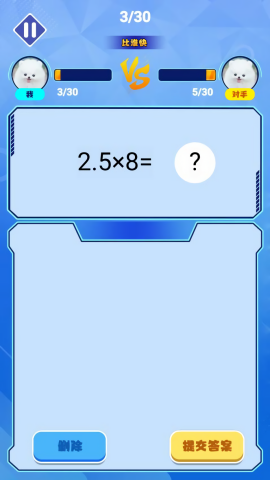 福爾摩斯罪與罰最新版 福爾摩斯罪與罰最新版