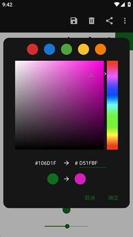 Fossify绘画 Fossify绘画