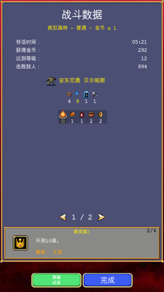 vivo游戏助手官方手机版