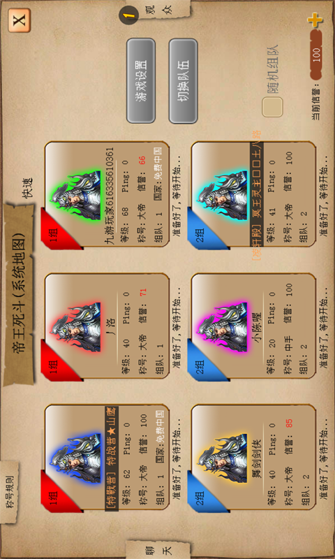 War of Empire Conquest War of Empire Conquest