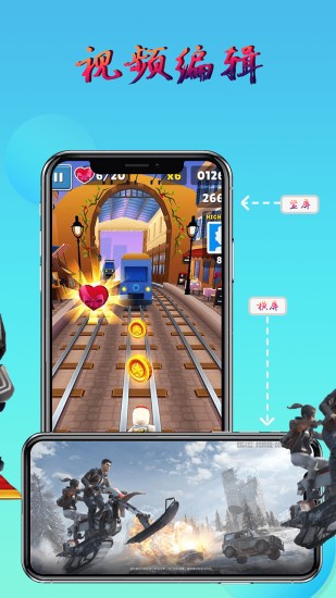 录屏录制屏幕 录屏录制屏幕