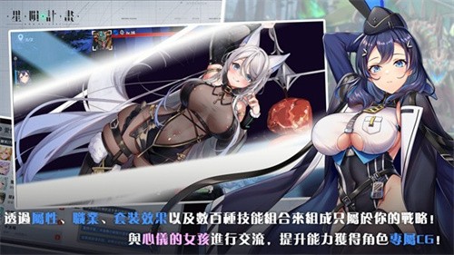 星陨计划ArkRe:Code官网最新版免费最新版2026