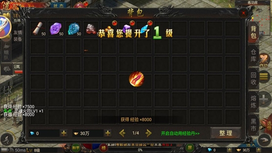 996传奇盒子官方安装入口最新版 996传奇盒子官方安装入口最新版