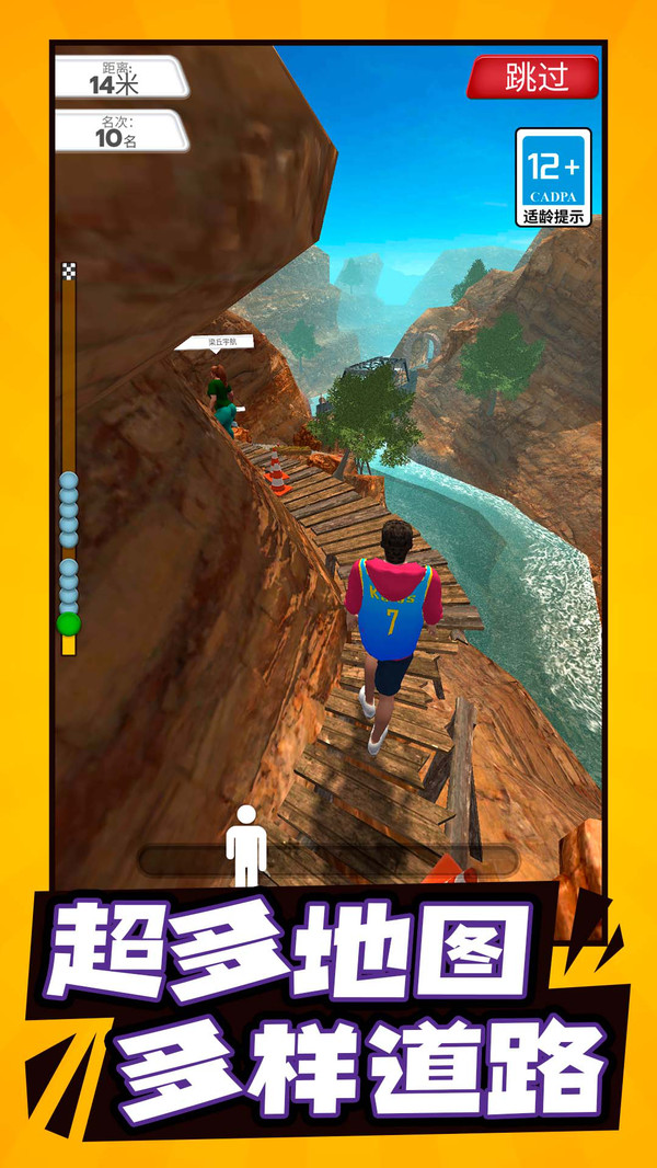 给你玩出花 给你玩出花