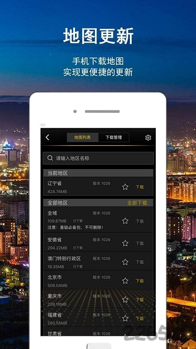 上汽大眾官網(wǎng)手機(jī)版