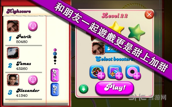 糖果粉碎传奇中文版 安卓版V1.30.1 糖果粉碎传奇中文版 安卓版V1.30.1