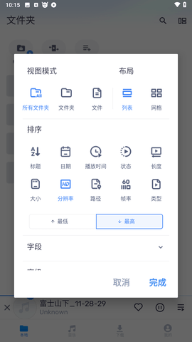 mxplayer破解版最新2026免费版