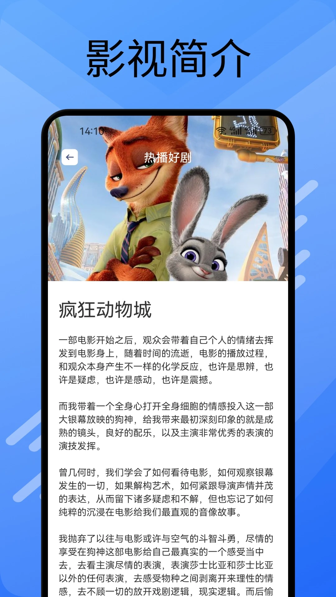 大师兄影视免费观看在线观看官网版