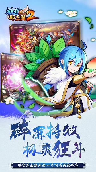 vivo游戲中心入口手機版