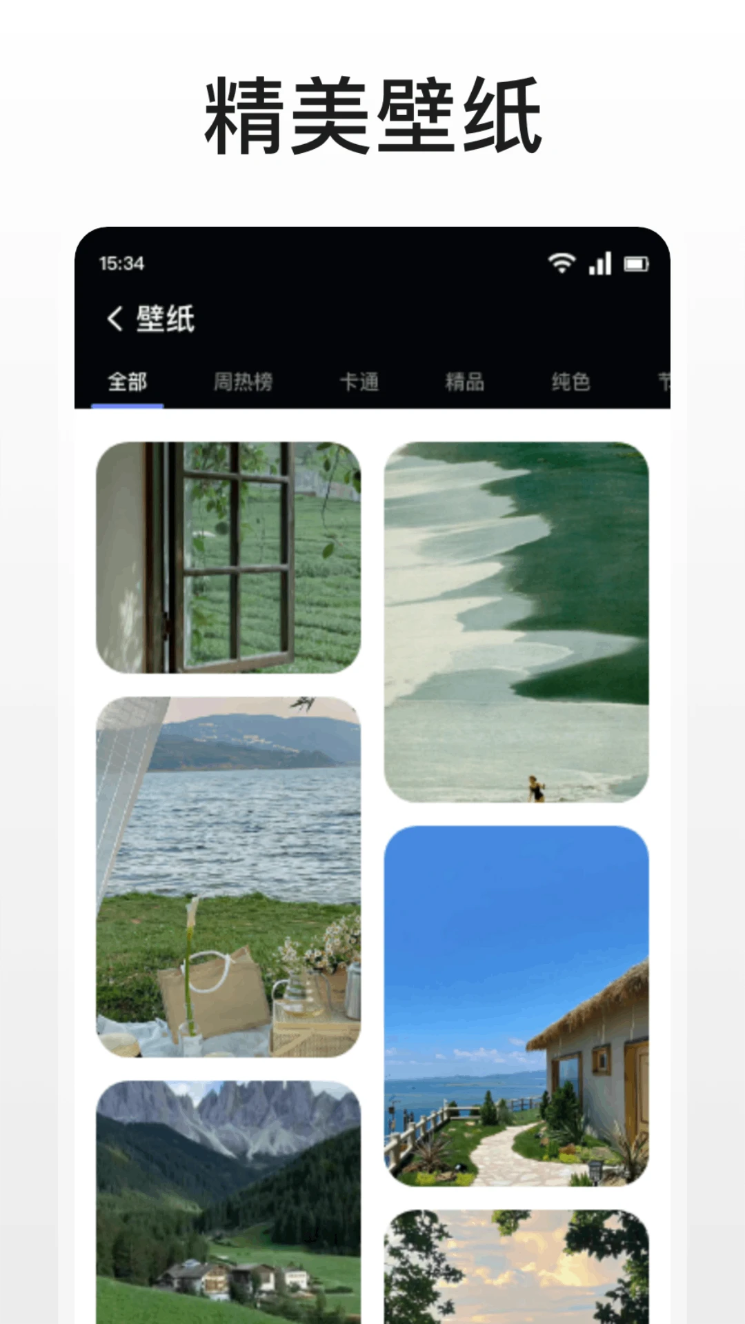 touchitrikka漢化版最新官方版 touchitrikka漢化版最新官方版