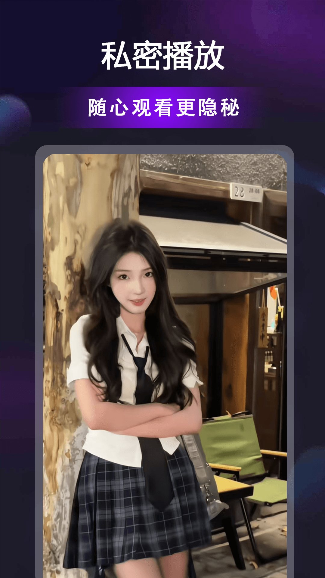 贵妃视频播放器最新版