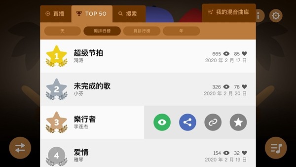 节奏盒子Redline模组最新版