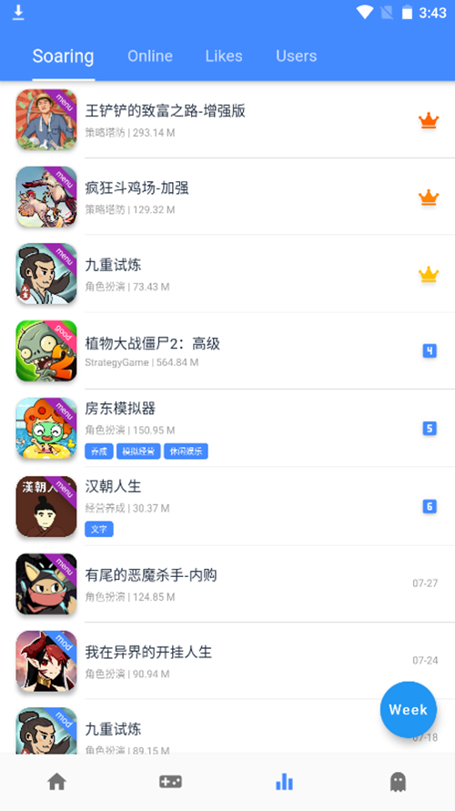 gm游戲社apk安卓版 gm游戲社apk安卓版