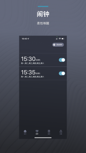 倒數日手表版 倒數日手表版