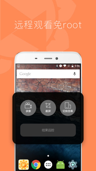 Sunlogin软件app官网版下载-Sunlogin软件最新版下载-PChome下载中心