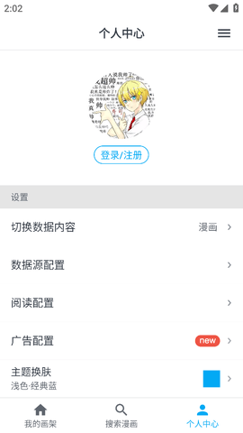 mycimoc漫画无广告版 mycimoc漫画无广告版