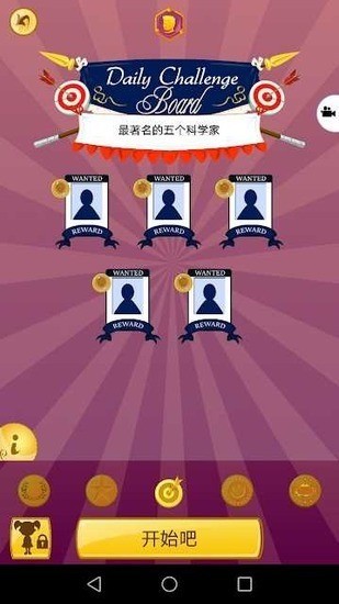 akinatour中文汉化版