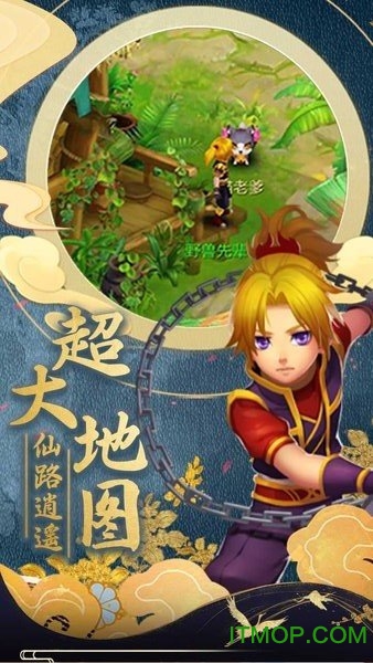 亂斗乾坤 亂斗乾坤