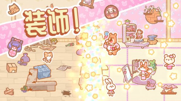 動(dòng)物餐廳MOD作弊菜單官網(wǎng)最新版 動(dòng)物餐廳MOD作弊菜單官網(wǎng)最新版