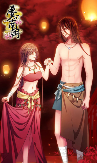 梦回南朝破解版安卓官网版