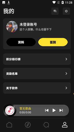 灰熊音乐官方版