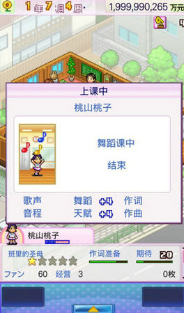 百萬進行曲 百萬進行曲