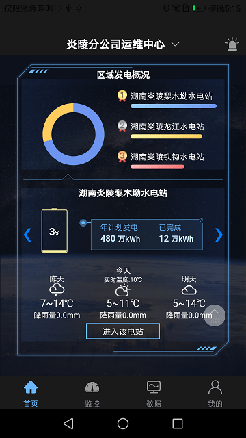 禁漫天堂jm1.7.8手机安卓版