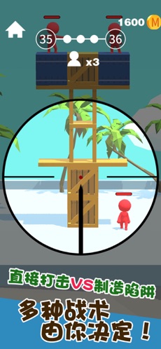 我狙打得賊準(zhǔn)!