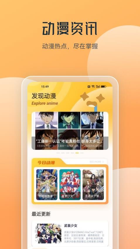 喵上漫画在线观看网站网页版安卓版 喵上漫画在线观看网站网页版安卓版