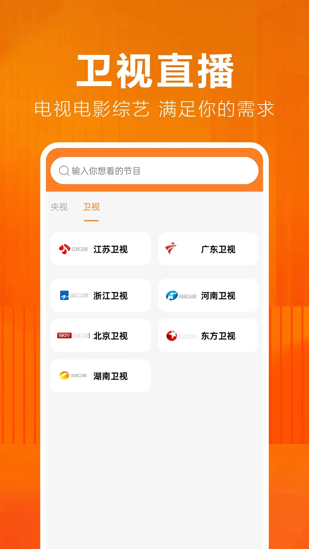 免費看電影的影視官方正版 免費看電影的影視官方正版