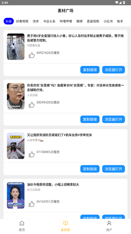 栗子智剪 栗子智剪