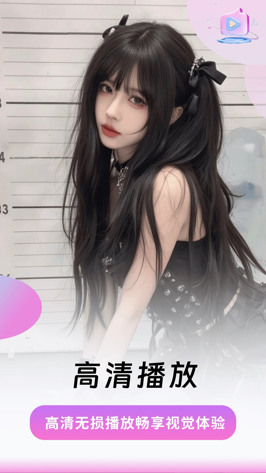 樱桃视频无限看丝瓜视频丝瓜手机官网版最新