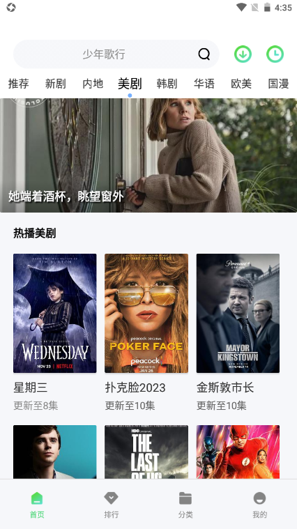 OK影視tv盒子版 OK影視tv盒子版