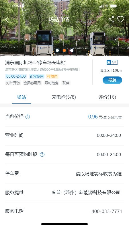 e站26年最新版 e站26年最新版