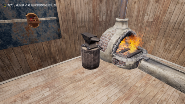 鍛刀模擬器 鍛刀模擬器