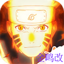 火影忍者革命pc