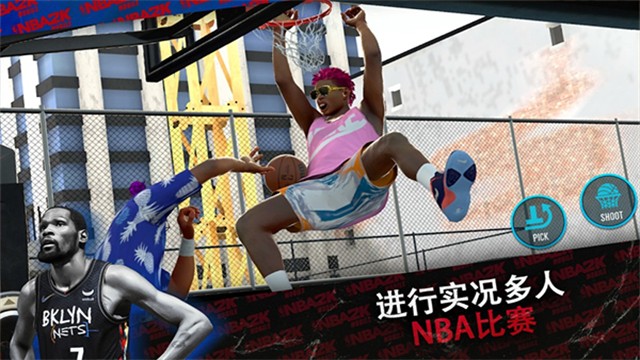 nba2k14修改器夢幻星辰最新版下載2025