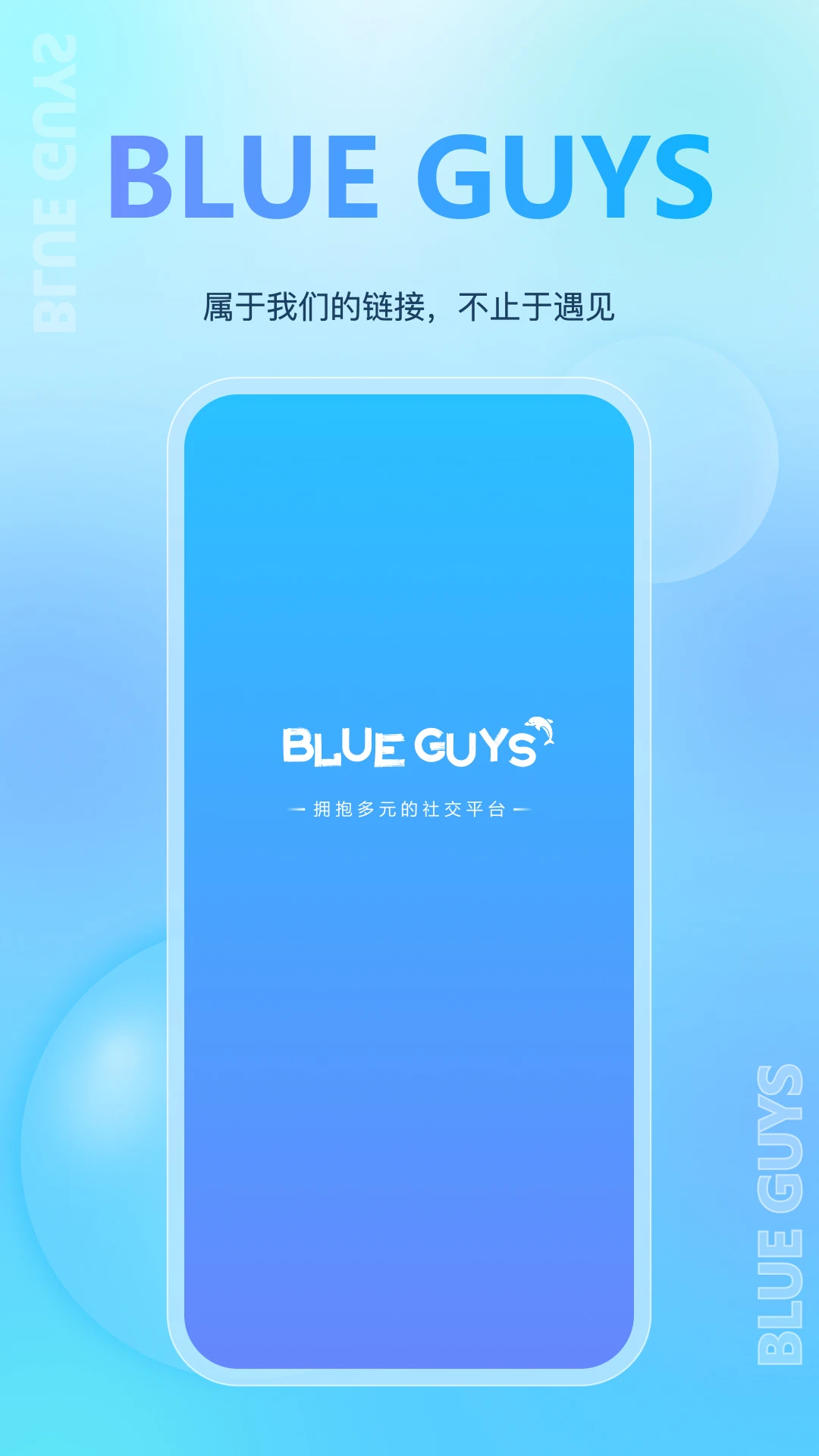bluemvtips安装包破解官网版 bluemvtips安装包破解官网版