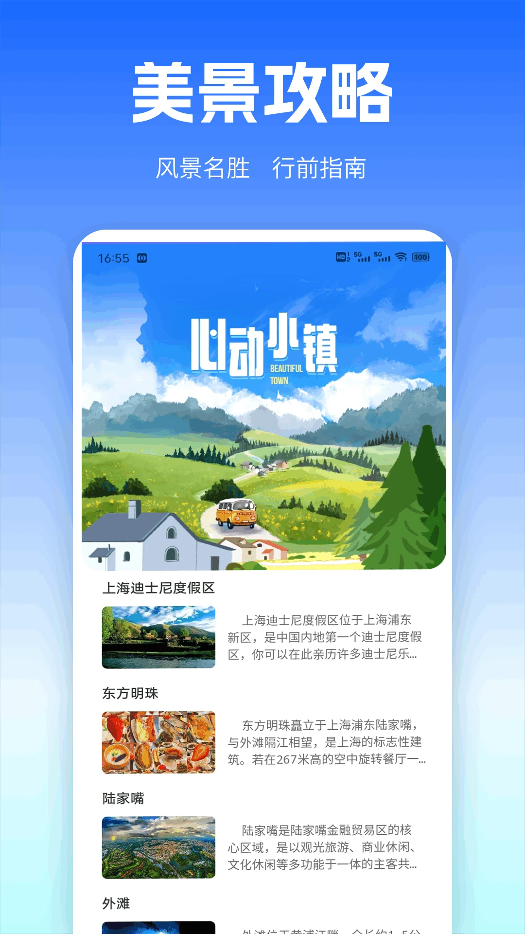 12306影视播播影院