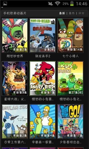 58动漫网站免费看安卓最新版 58动漫网站免费看安卓最新版