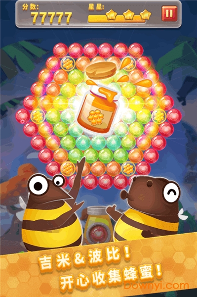 泡泡龙物语 泡泡龙物语