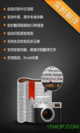 MDickie游戲手機免費版