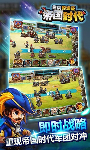 帝国时代3之亚洲王朝汉化版 帝国时代3之亚洲王朝汉化版