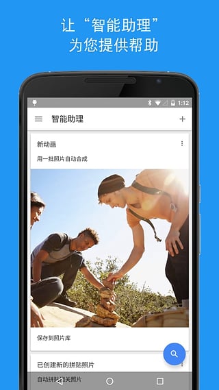 google photos中国版 google photos中国版