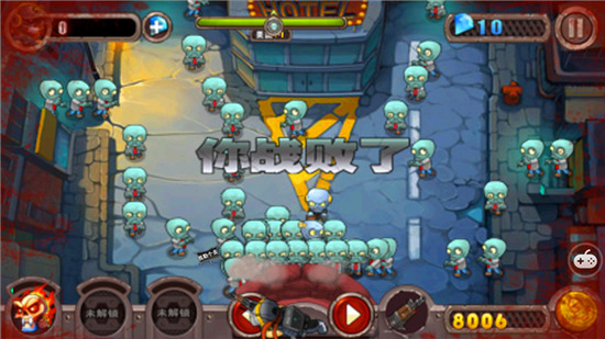 生化危机之暴击僵尸 生化危机之暴击僵尸