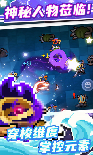 元气骑士最新版本 元气骑士最新版本