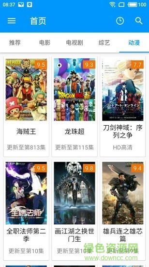 酷看影視最新版