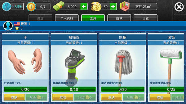 房产达人正版最新版本 房产达人正版最新版本