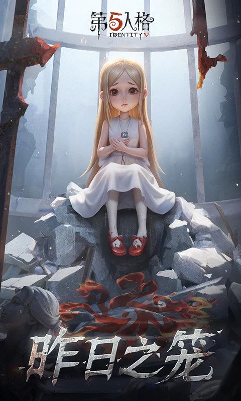 第五人格客服电话最新版 第五人格客服电话最新版