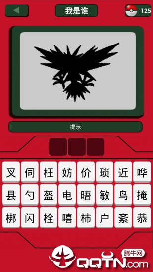 口袋妖怪火箭队内置作弊菜单翻译免费最新版2026 口袋妖怪火箭队内置作弊菜单翻译免费最新版2026